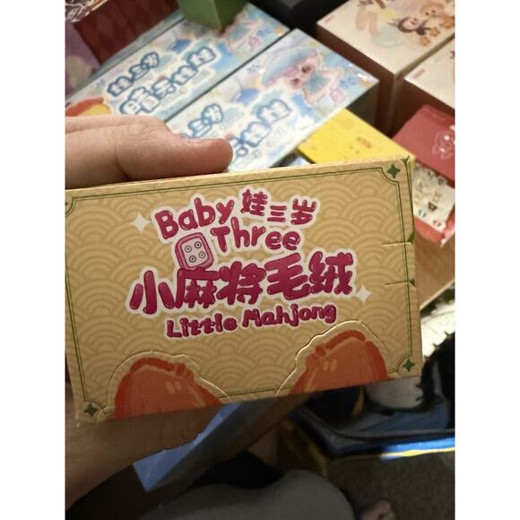 Plush Series -Baby Three Little Mahjong - Blind Box New - Picture 2 of 4